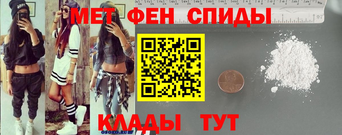 АМФЕТАМИН Розовый  Вход с VPN  Amphetamine  Реж 