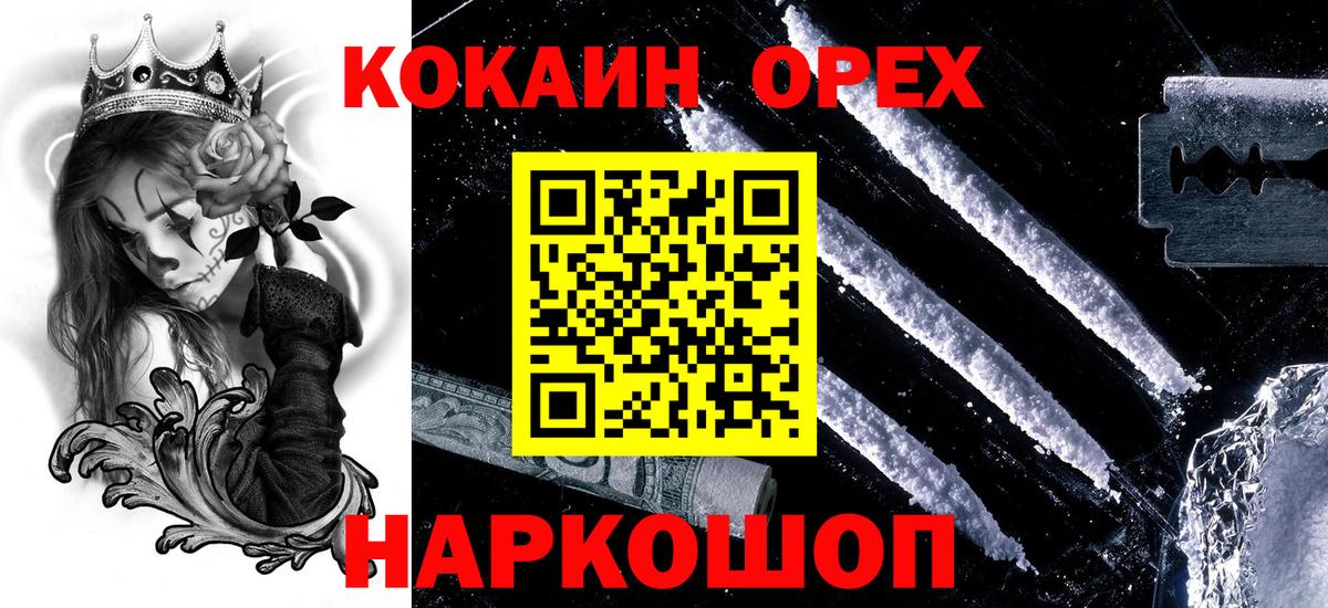 Cocaine Columbia  Вход с VPN  КОКАИН Перу  Реж 