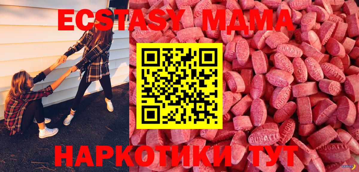 ЭКСТАЗИ Punisher  Ecstasy Дубай  где можно купить наркотик  Реж  Вход с VPN  ЭКСТАЗИ 