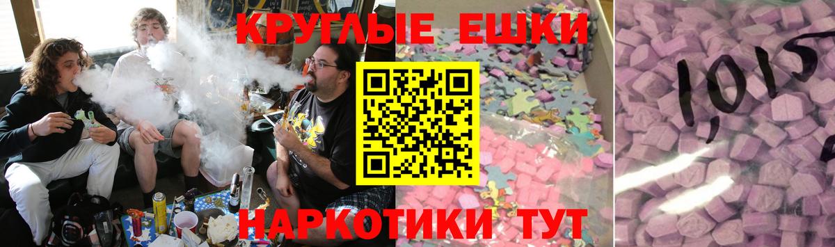 ЭКСТАЗИ 300 mg Реж