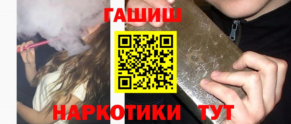 ГАШИШ Ice-O-Lator  Вход с VPN  Реж  ГАШИШ 40% ТГК 