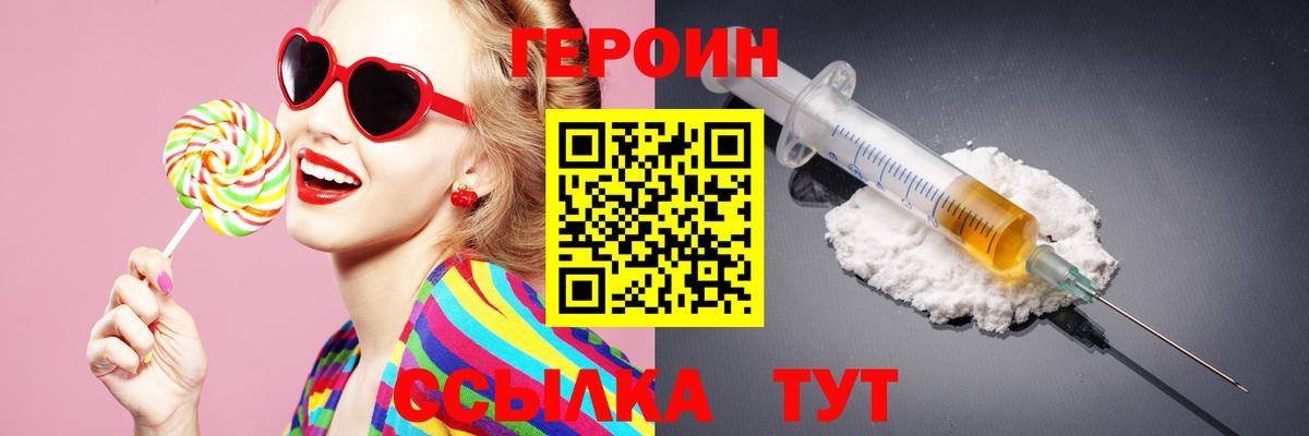 ГЕРОИН Heroin Реж