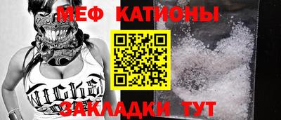 мет Бузулук