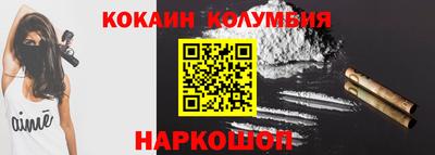 меф VHQ Будённовск