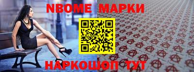 меф VHQ Будённовск