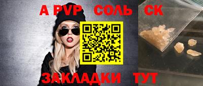 меф VHQ Будённовск