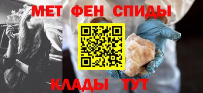 ешки Наро-Фоминск