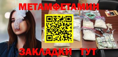 меф VHQ Будённовск