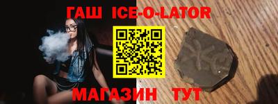 меф VHQ Будённовск