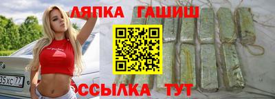 меф VHQ Будённовск