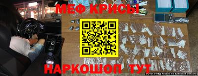 мет Бузулук