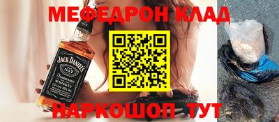 меф VHQ Будённовск