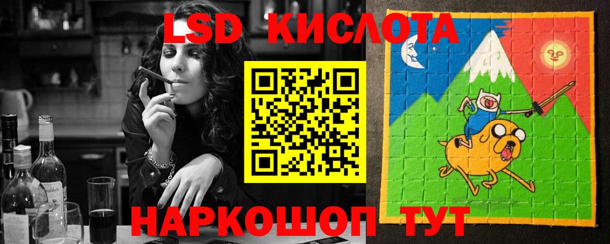 Реж  Лсд 25 экстази кислота  Лсд 25 экстази кислота  Вход с VPN 