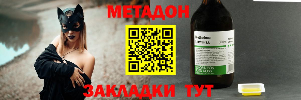Метадон VHQ Реж