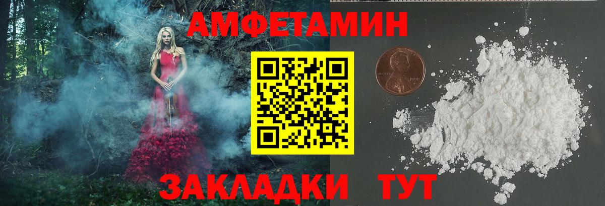 Первитин Декстрометамфетамин 99.9%  Вход с VPN  Реж 
