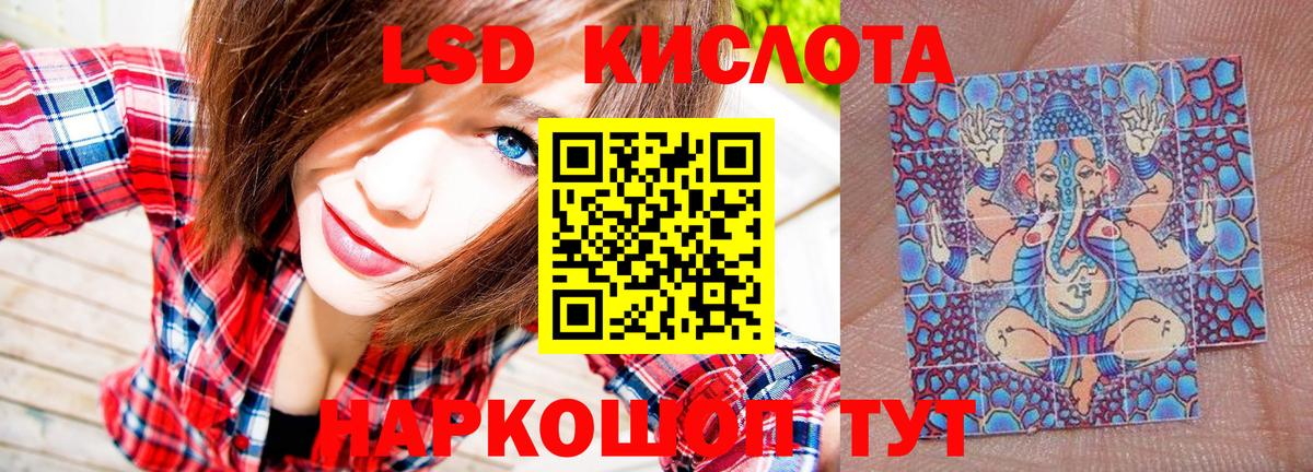 ГАШИШ  Реж  Кокаин  Метамфетамин  MDMA  КЕТАМИН  ГАШИШ  Меф кристаллы  Вход с VPN  Марихуана 