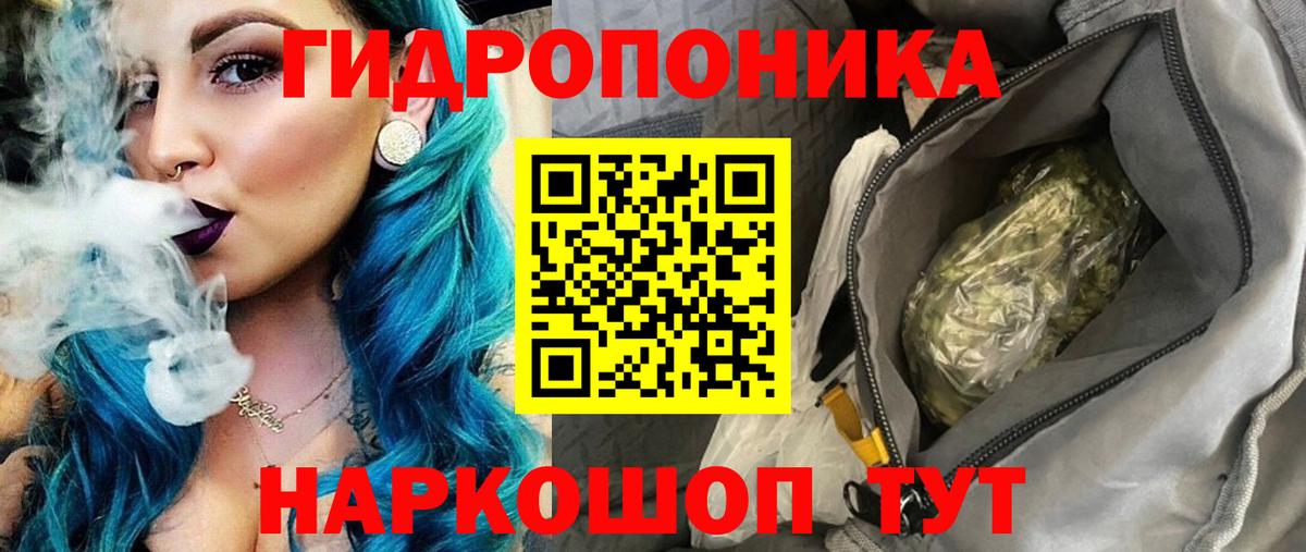 Бошки марихуана семена  Бошки марихуана семена  Реж  Каннабис гибрид  Вход с VPN 