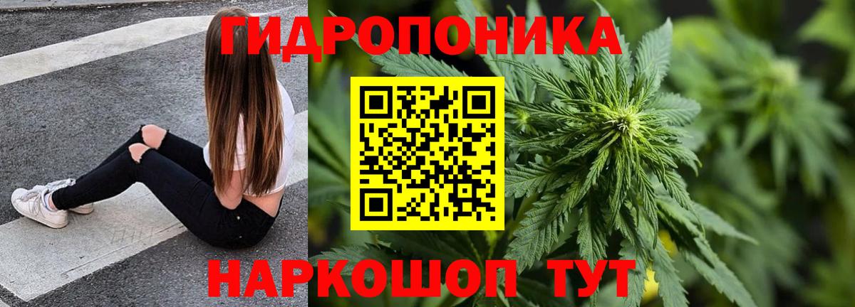 Марихуана планчик Реж